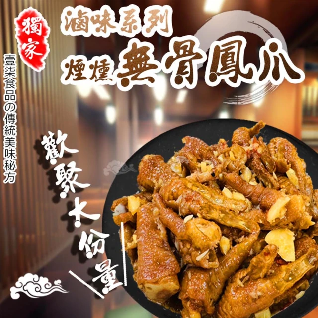 愛上美味 日式酥炸黃金竹筴魚12包(450g/包;10片/包