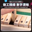 【Jo Go Wu】翻牌數字游戲(桌遊/益智桌遊/數學桌遊/聚會遊戲/兒童禮物)