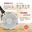 【Tefal 特福】香頌不鏽鋼系列聰明瀝水16CM單柄湯鍋(加蓋)