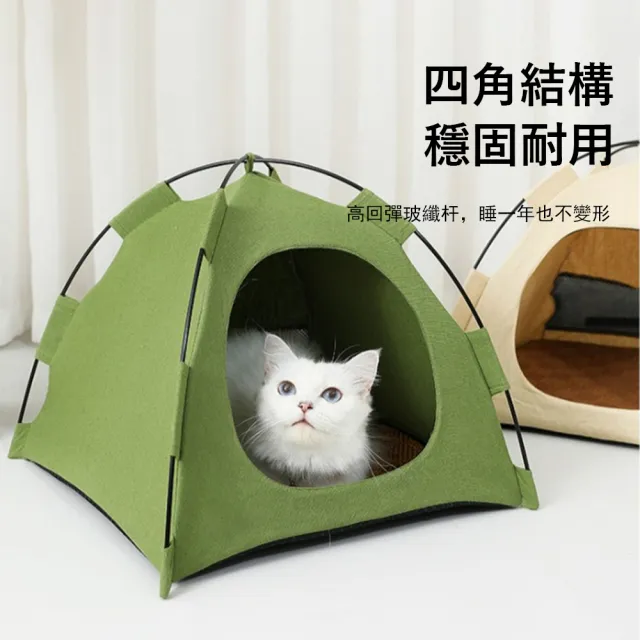【Kyhome】四季款 可折疊寵物帳篷 小型犬貓  寵物睡窩 涼席 冰墊(寵物床 狗窩 貓窩)
