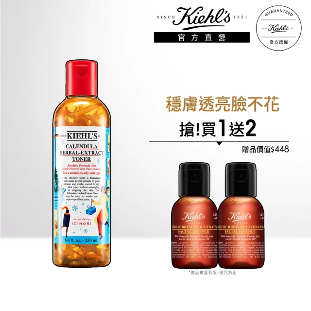 Kiehl’s 契爾氏 官方直營 1.2%水楊酸涼感痘痘凝膠