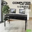 【DFhouse】巴菲特電腦辦公桌+雙鍵盤(3色)