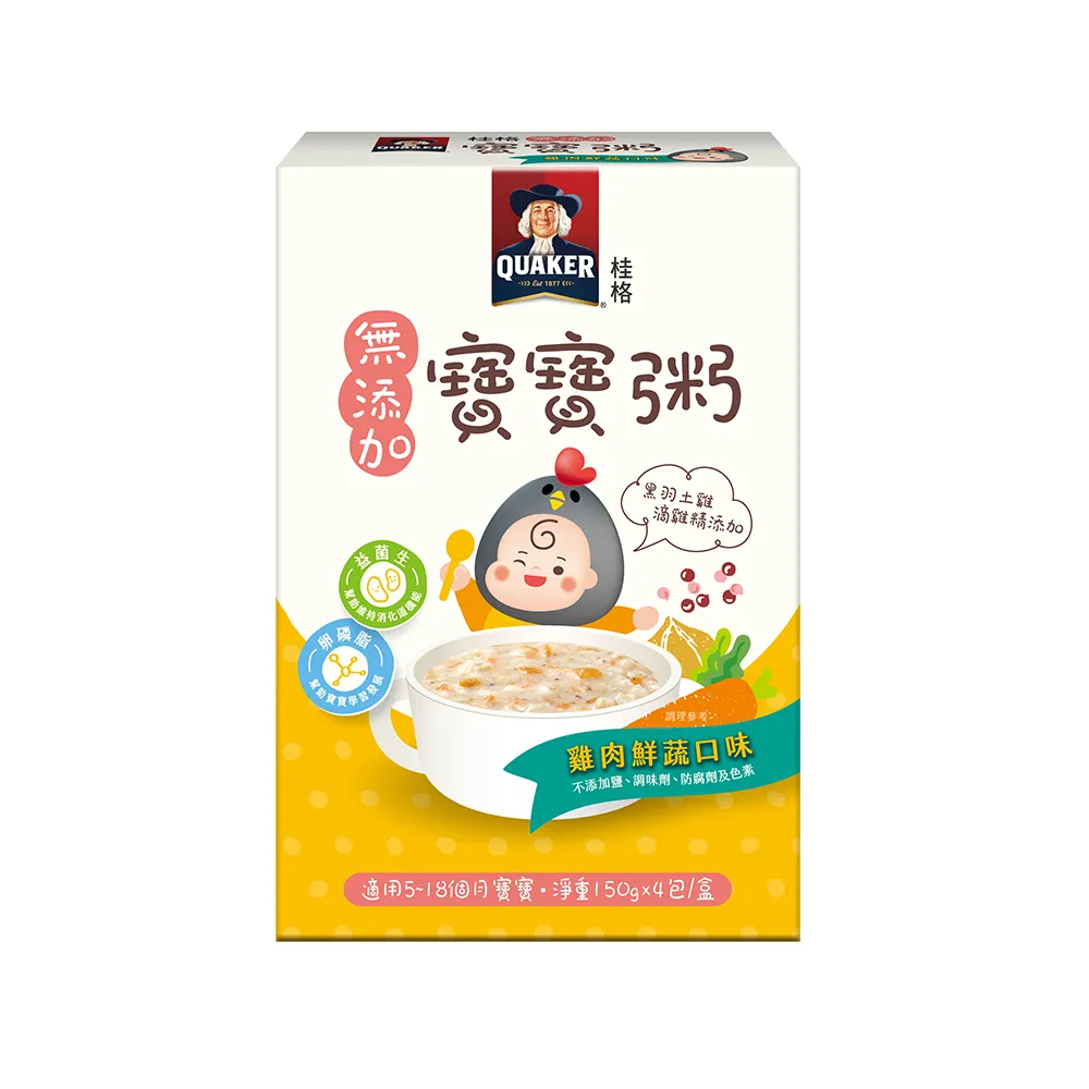 【QUAKER 桂格】雞肉鮮蔬無添加寶寶粥(黑羽土雞滴雞精添加)