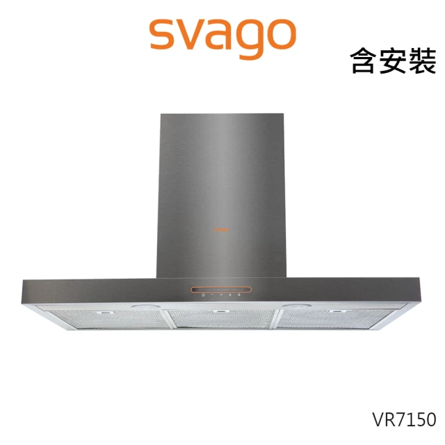 SVAGO 90公分 倒T型排油煙機(VR7150S XL-