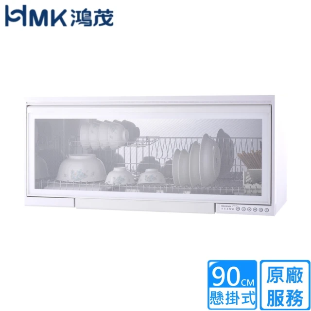 HMK 鴻茂 電熱除油斜背式排油煙機/80cm(H-8015