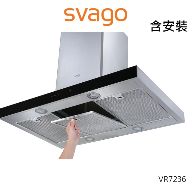 SVAGO 90公分 中島式排油煙機(VR7236 SXL-