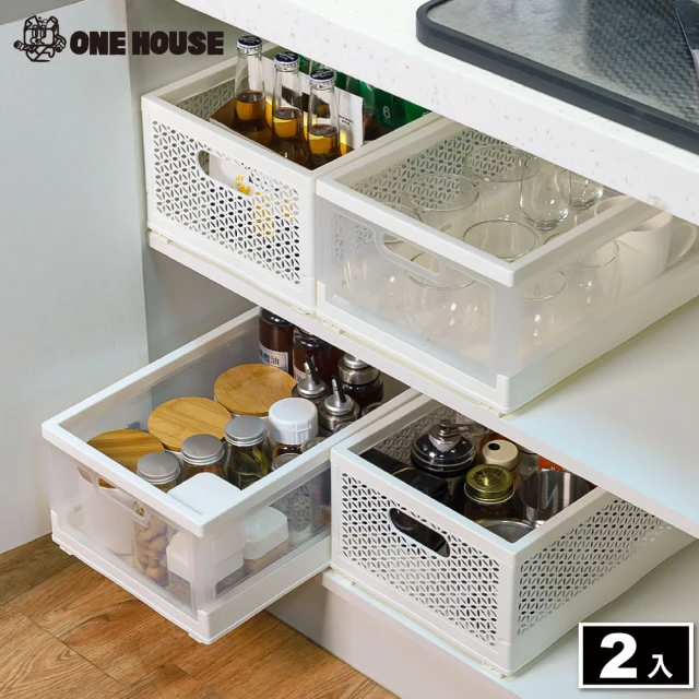 ONE HOUSE 米蘭分層抽拉收納籃-15L(2入)