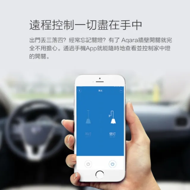 【Sioh 惜】Aqara D1單鍵 智能開關單火版(台規版、支援Apple Homekit/Google Assistant)