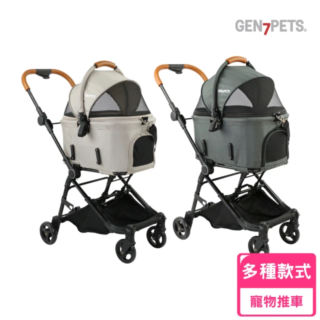 Gen7pets 4in1捷旅寵物推車(白橡木卡其/森邃雲杉綠)