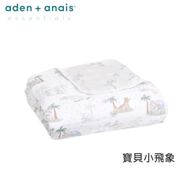 【aden+anais 官方直營】迪士尼經典四層紗厚毯/4款(米奇米妮/寶貝小飛象/玩具總動員/夢遊愛麗絲)