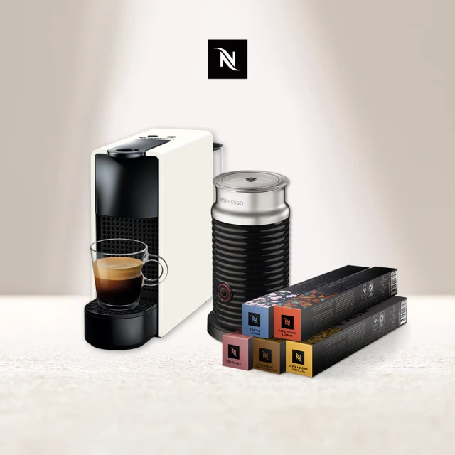 NespressoNespresso 膠囊咖啡機 Essenza Mini 奶泡機組合(訂製咖啡時光50顆組)