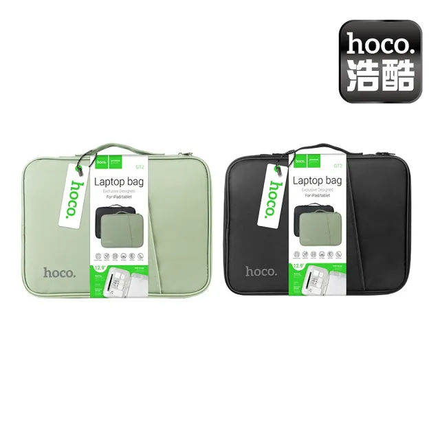 【HOCO】GT2 10.9寸/12.9寸 簡約系列內膽包(手提)
