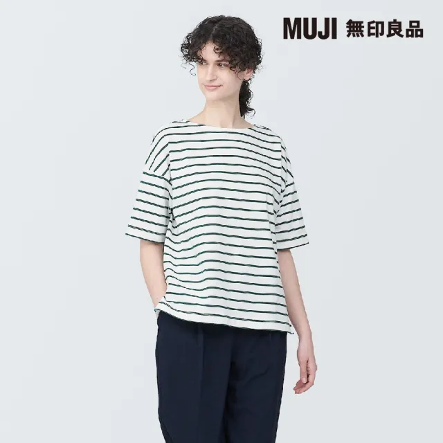 【MUJI 無印良品】女有機棉橫紋船領短袖T恤(共8色)