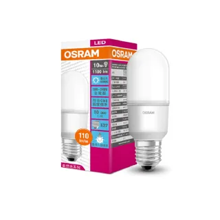 【Osram 歐司朗】小晶靈 10W LED燈泡 5入組(迷你型  E27)