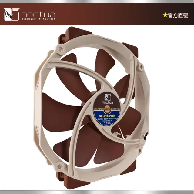 【Noctua 貓頭鷹】Noctua NF-A15 PWM(風扇 防震 靜音)