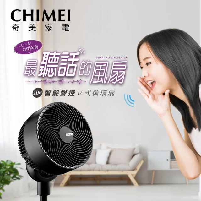 CHIMEI 奇美 12吋DC節能渦流循環式伸縮桌扇立扇(D