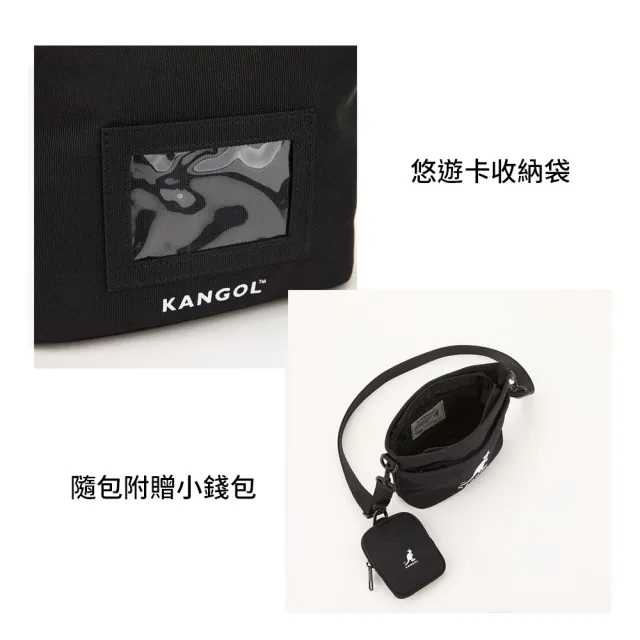 【KANGOL】袋鼠 經典側背包 附錢包(防潑水 長夾可放)