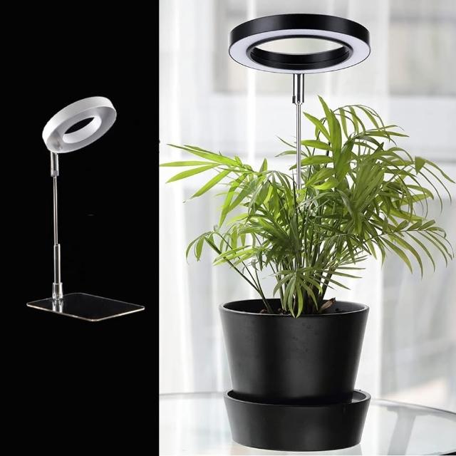 【沐森 Green Life】底座/地插二用款 天使環LED可伸縮植物燈-全光譜/自然光(補光燈 植物生長燈)