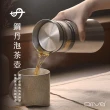 【Driver】鋼丹泡茶壺-700ml(泡茶壺 沖茶壺 冷泡茶 沏茶 戶外茶具)