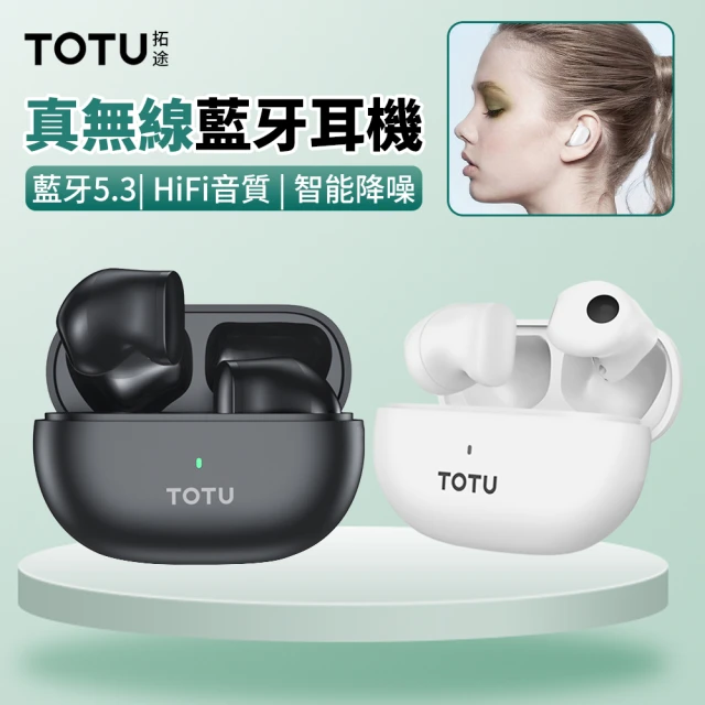TOTU 藍牙5.3真無線藍牙耳機 降噪藍牙運動耳機(HIFI音效/360°立體環繞音/觸控)