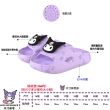 【SANRIO 三麗鷗】14-21cm兒童鞋 拖鞋 庫洛米極輕量Q彈減壓(紫色)