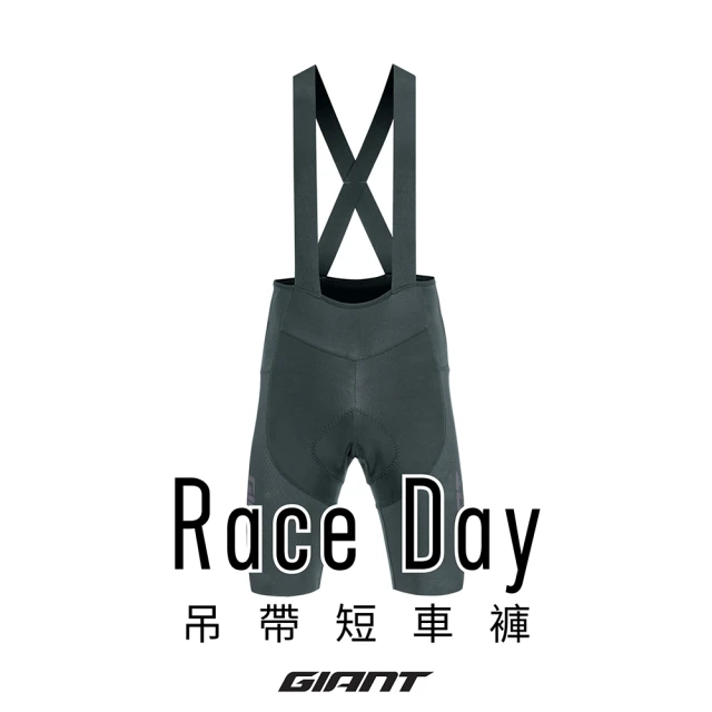 【GIANT】RACE DAY 吊帶短車褲(2024年)