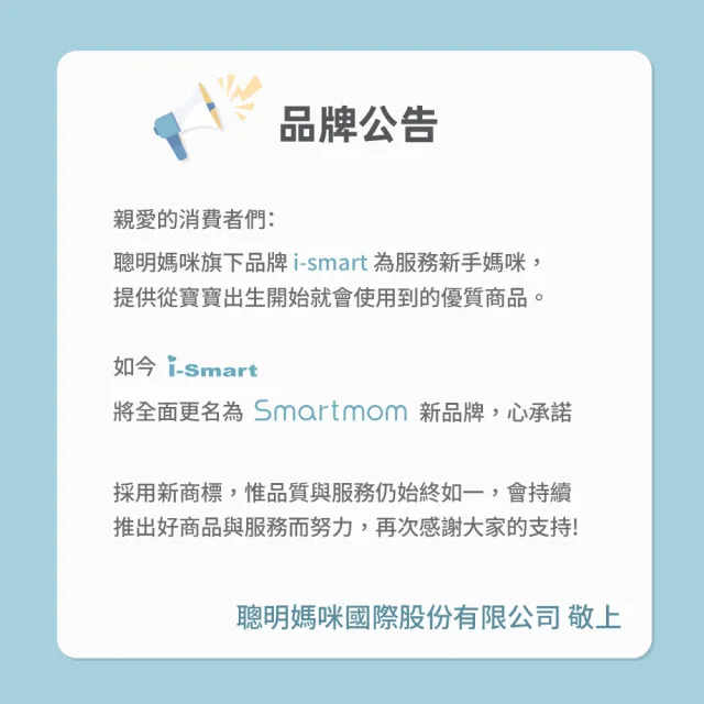 【i-smart】熊可愛多功能嬰兒床+杜邦床墊8公分+尿墊(白色超值三件組)