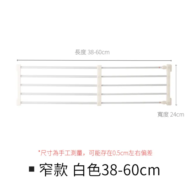 【hoi! 好好生活】懶角落可伸縮分層置物架窄款38-60CM