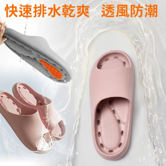 【DTW】升級版排水居家拖鞋(防滑加工)