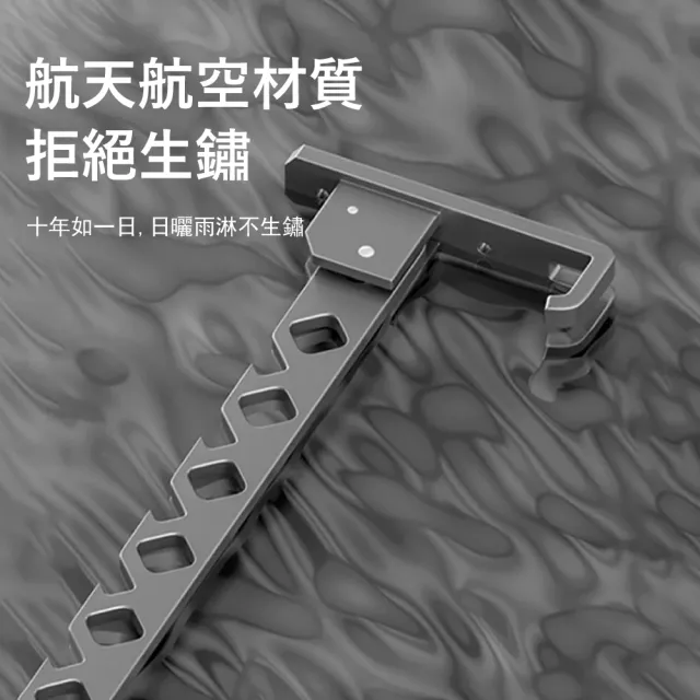 【Kyhome】2入 太空鋁壁掛折疊晾衣架 180°調節 免打孔室內晾衣桿 伸縮曬衣桿