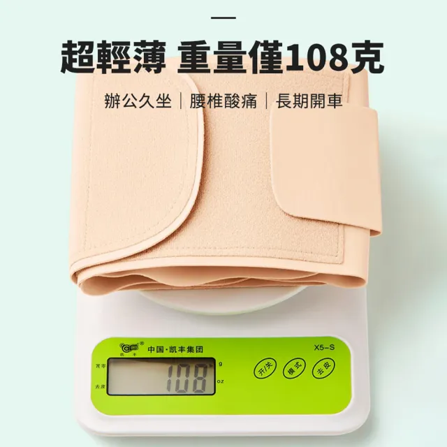 【ANTIAN】日本無痕輕柔支撐護腰帶 可調節腰部保護支撐帶 腰部固定帶