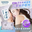 【Sandra仙朵拉】台灣製 石墨烯舒眠枕x2入(枕頭/枕芯)