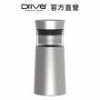 【Driver】鋼丹泡茶壺-700ml(戶外 茶具 泡茶杯 泡茶壺 沖泡壺 泡茶杯)