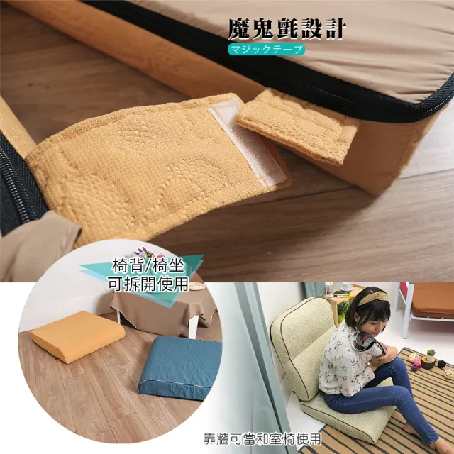 【台客嚴選】緹花L型沙發實木椅墊 坐墊 沙發墊 可拆洗-5入(6色可選)