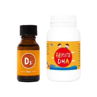 【鑫耀生技】維生素D3滴液+植物性DHA 2入組(15ml+150g)