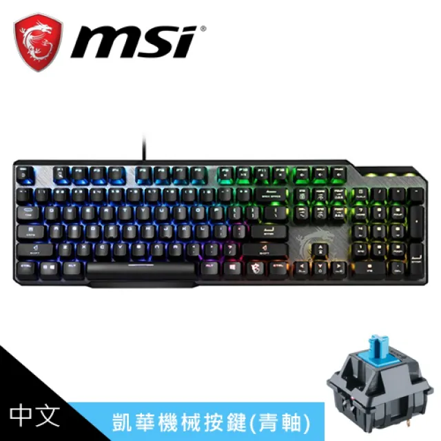【MSI 微星】Vigor GK50 ELITE 機械式電競鍵盤｜青軸∕中文