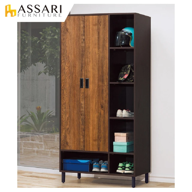 【ASSARI】卡斯特樟木色3尺高鞋櫃(寬90x深39x高182cm)