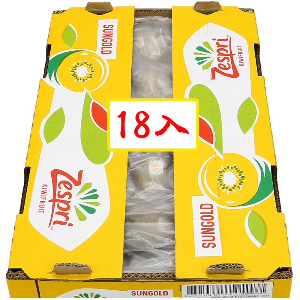 【愛蜜果】紐西蘭Zespri金圓頭黃金奇異果約3.3kgX1箱(特大18顆/原裝箱)