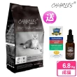 【CHARLES 查爾斯】特惠組 低敏貓糧 活力體態貓 6.8kg 送 聖馬利諾 貓胺寶 30ml(成貓 老貓 熟齡貓)