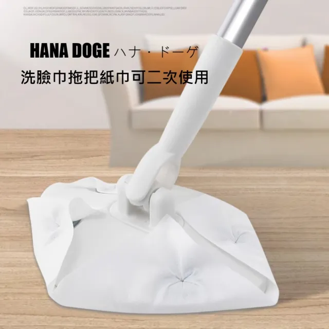【H.D House】2件組生活必備小物免髒手免手洗可伸縮360度轉頭除塵拖把洗臉巾拖把(角落縫隙好清理)