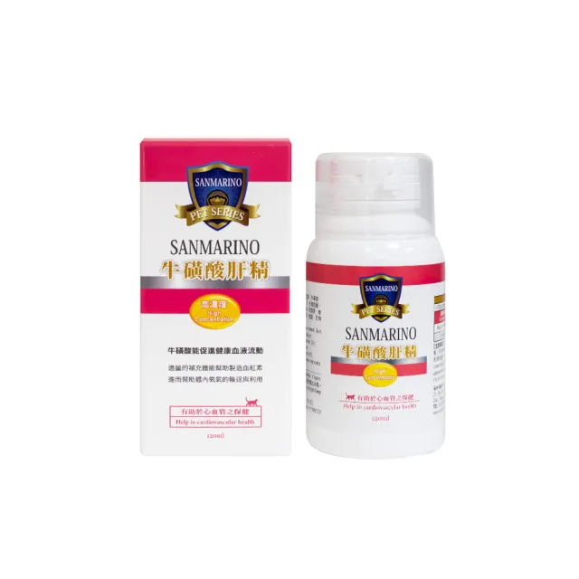 【SANMARINO 聖馬利諾】牛磺酸肝精 貓咪專用 120ml(貓用營養品/寵物保健食品/貓保健)