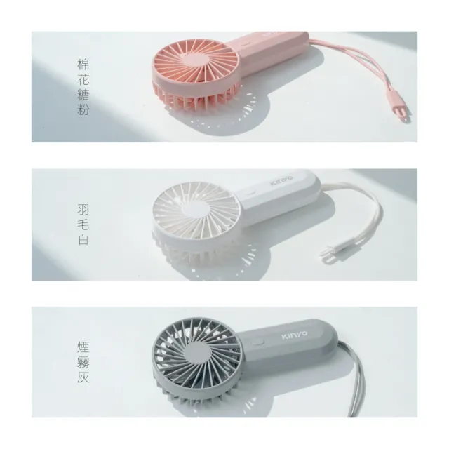 【KINYO】USB手持雙扇葉風扇/USB風扇、手持扇(超靜音/附掛繩 福利品 UF-178)