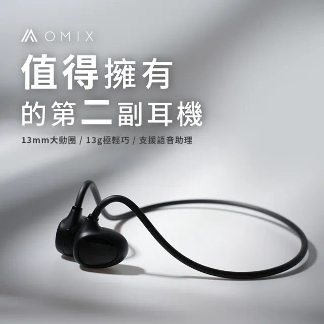 【SAMSUNG 三星】Tab S9 FE 10.9吋 WiFi - 四色任選(8G/256G/X510)(OMIX藍牙耳機組)