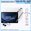 【SAMSUNG 三星】Tab S9 FE+ 12.4吋 WiFi - 四色任選(8G/128G/X610)(OMIX藍牙耳機組)