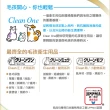 【Clean One】皂香寵物除菌濕紙巾80張x2入(小動物犬貓通用/寵物清潔/可沖馬桶/日本製)