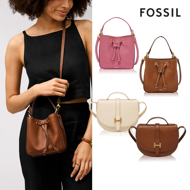 FOSSIL Tessa 真皮束口水桶包(兩色可選)折扣推薦