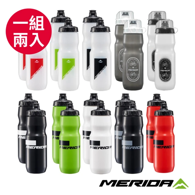 【MERIDA 美利達】自行車水壺 700CC 一組兩入 不混色(附防塵蓋/補水/水瓶/運動/單車/路跑)