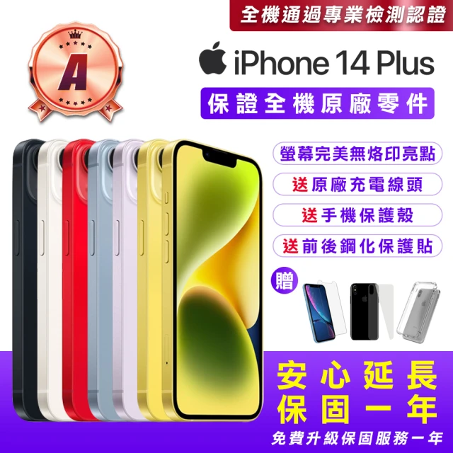 Apple A+級福利品 iPhone 14 Plus 51