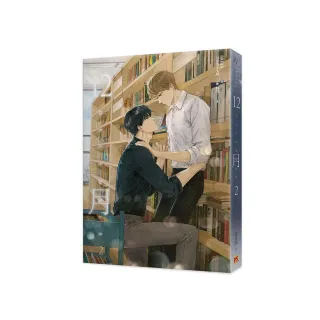 12月2