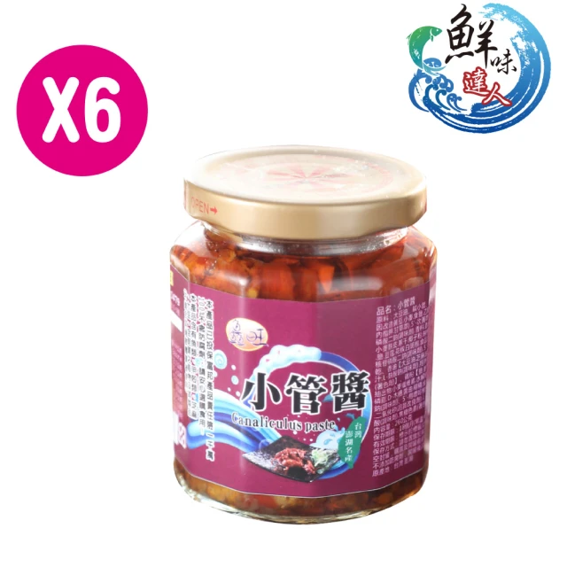 魚旺&鮮覺 鮑魚XO醬&蕎麥麵五入組(鮑魚XO醬*2+蕎麥麵